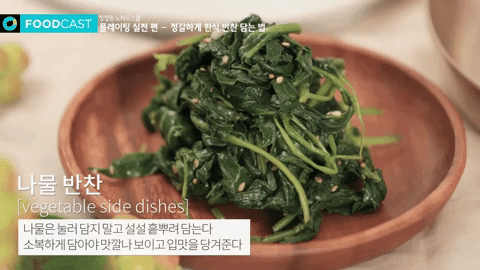 Nghệ thuật bày biện món ăn của người Hàn: đến cách chọn đĩa cũng vô cùng tinh tế